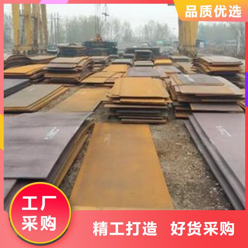 钢板视频展示质检合格出厂