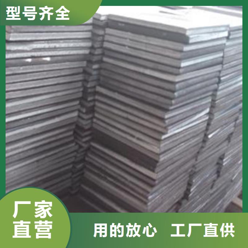 重信誉钢板供货商快速物流发货