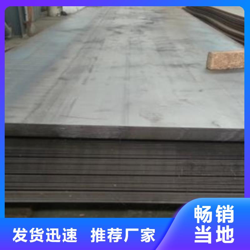 钢板免费咨询一对一为您服务
