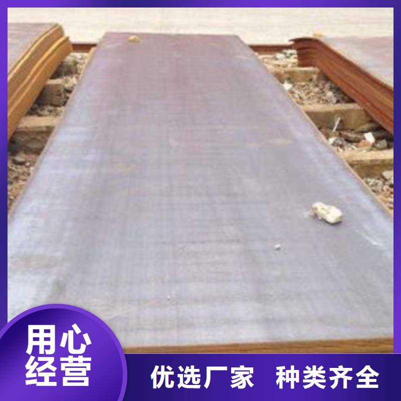 广受好评钢板厂家打造好品质