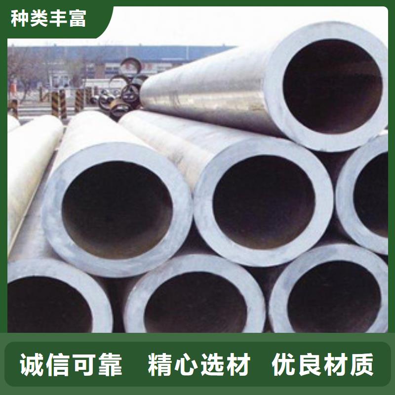 更多用户选择无缝钢管实拍展现