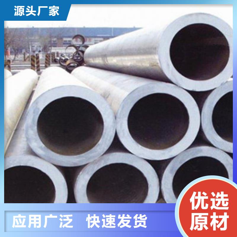 质量优的无缝钢管厂家用品质赢得客户信赖