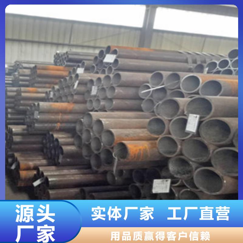 无缝钢管、无缝钢管生产厂家_规格齐全同城生产厂家