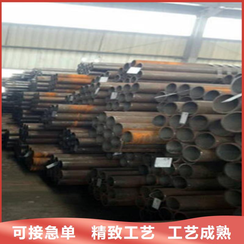 无缝钢管-可在线咨询源头厂源头货