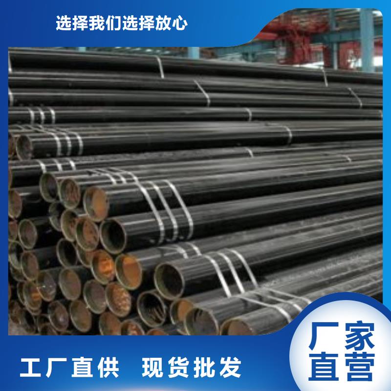 无缝钢管口碑用心制作