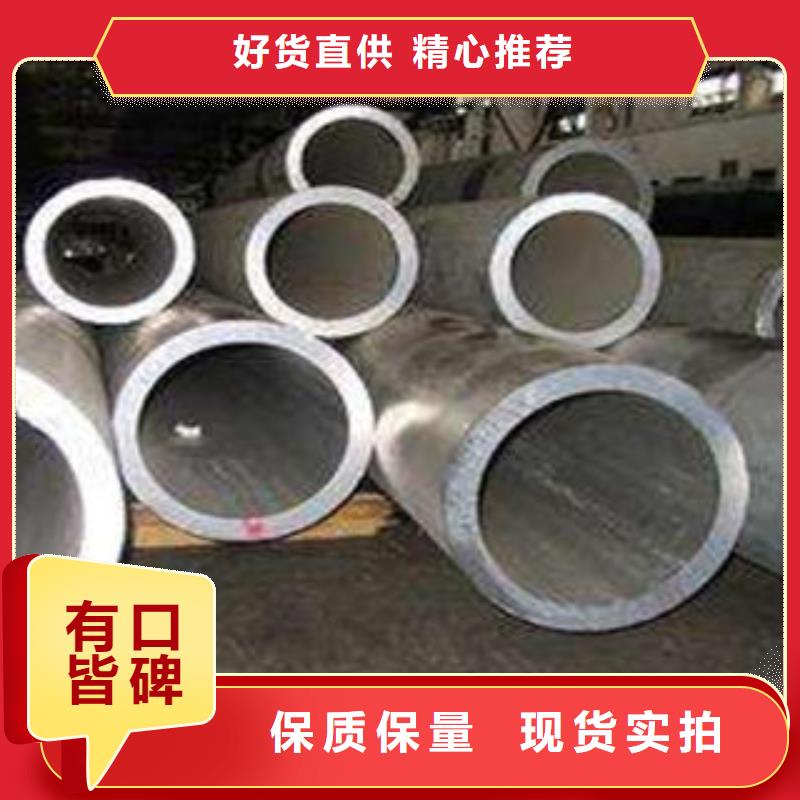孝感合金管新解决方案