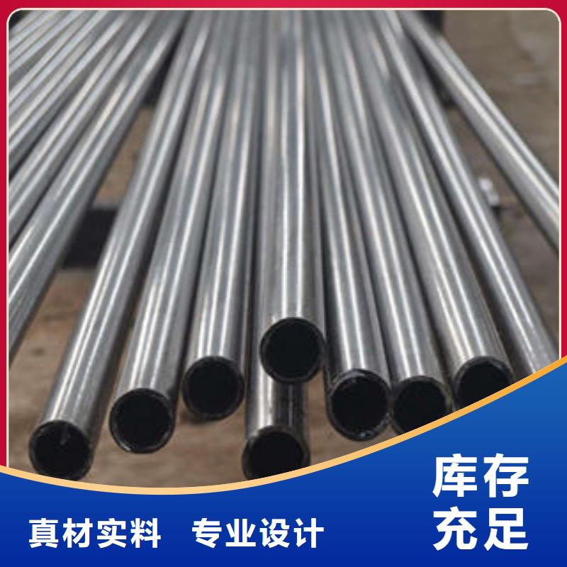 合金管新老品牌专注品质