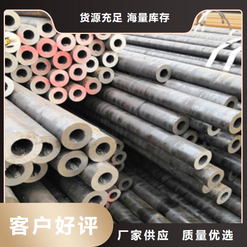 无缝钢管老品牌同城生产厂家