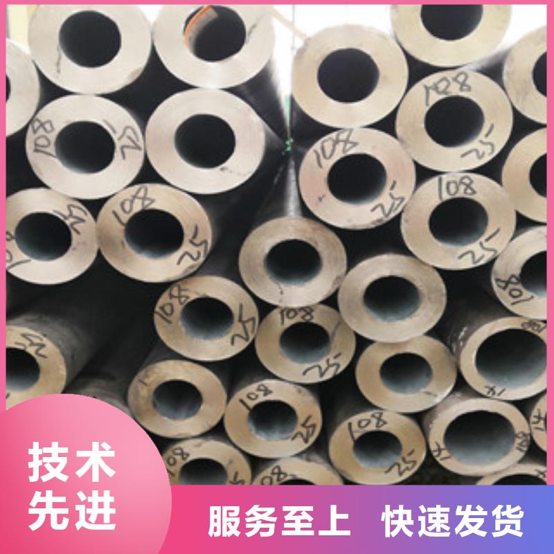 无缝钢管-无缝钢管专业厂家免费寄样
