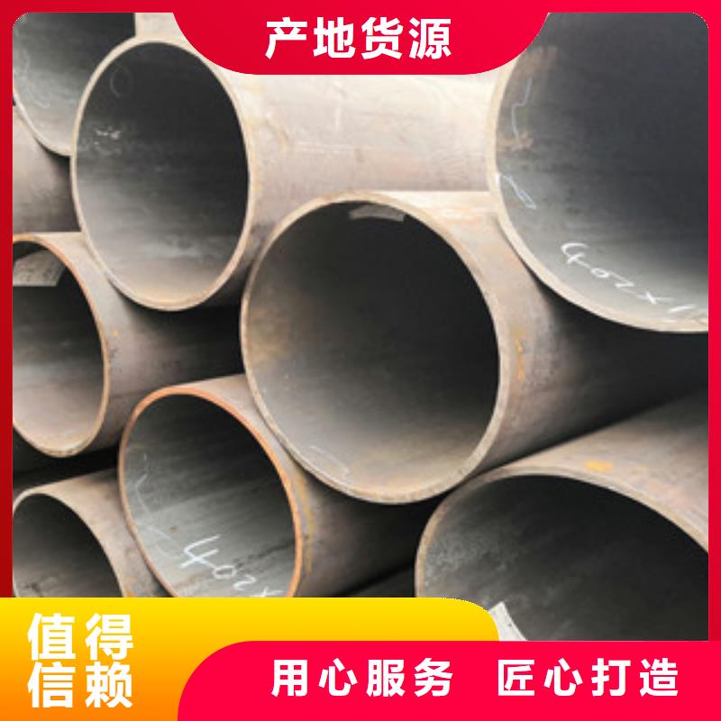 发货速度快的无缝钢管批发商规格齐全