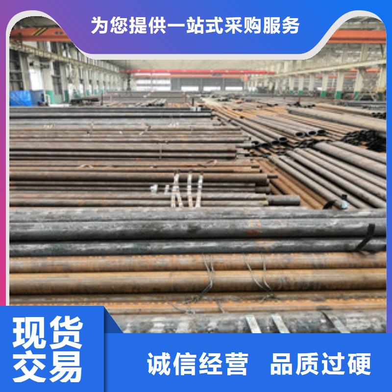 #无缝钢管#选择我们为您提供一站式采购服务