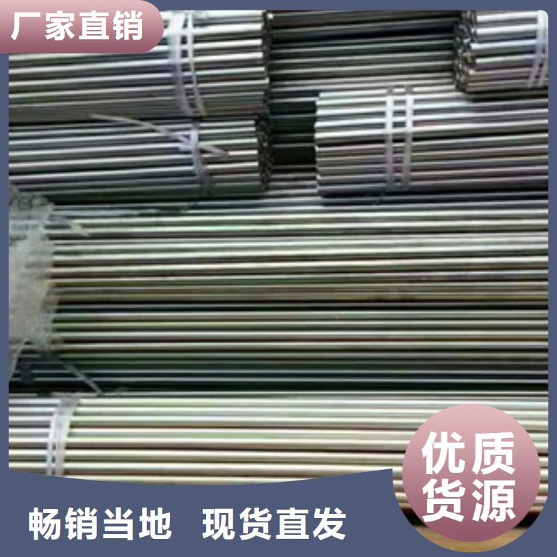 生产精密钢管的销售厂家