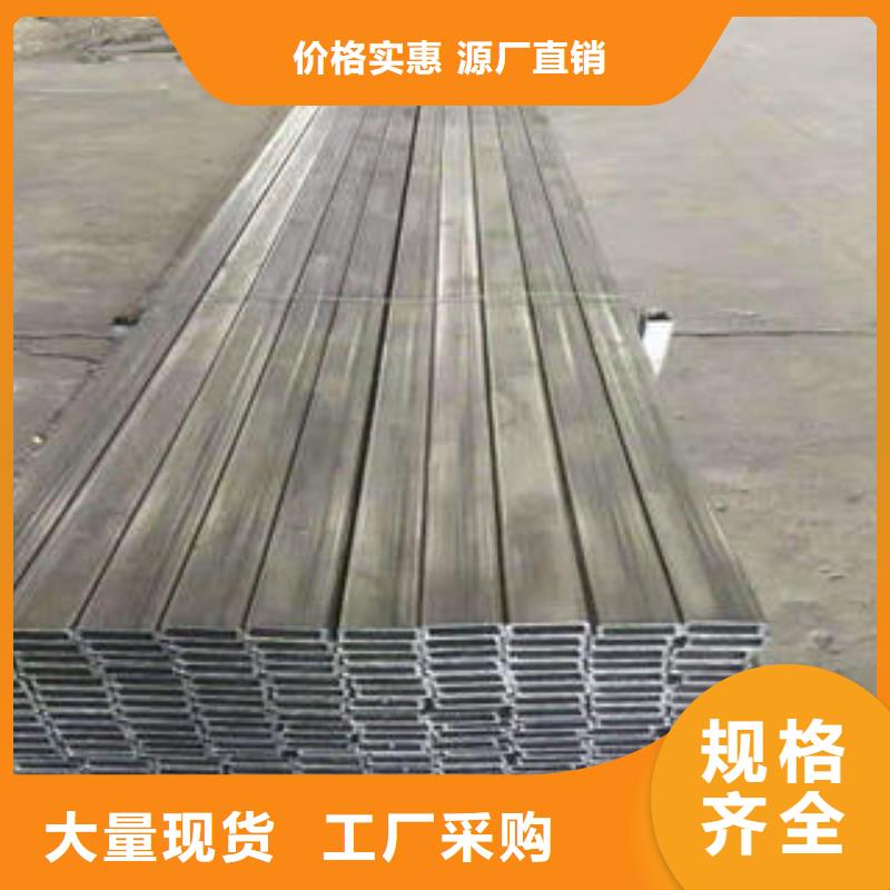 方管可靠的商家同城厂家