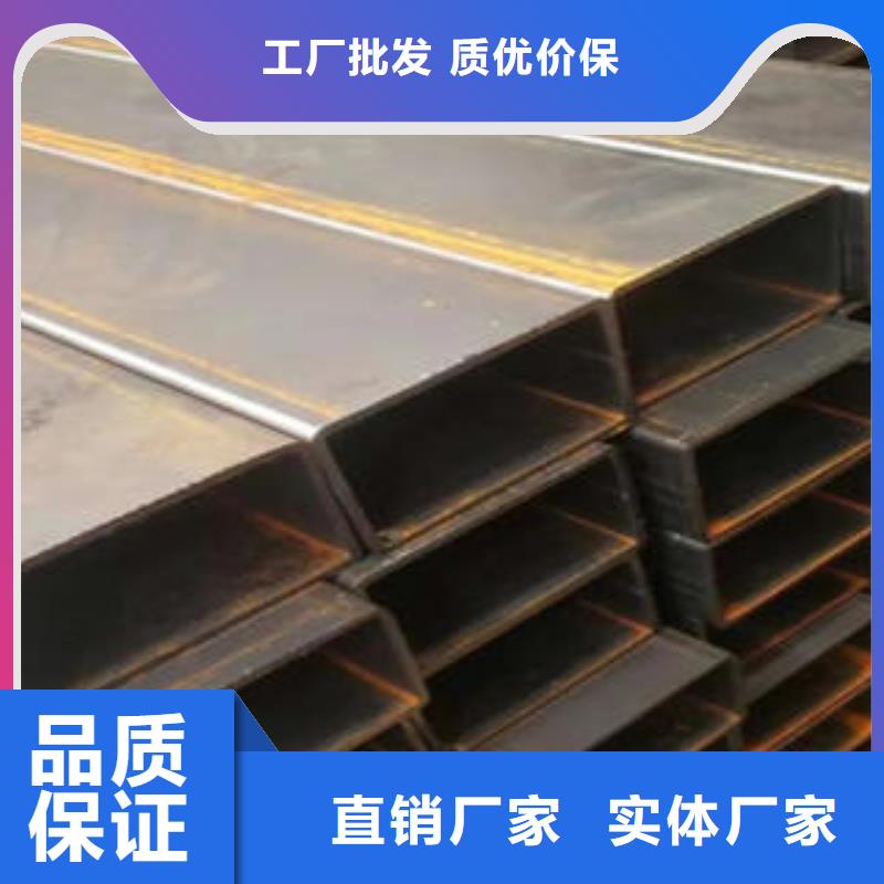 方管好货促销