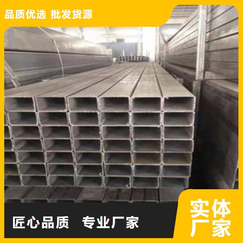 方管采购