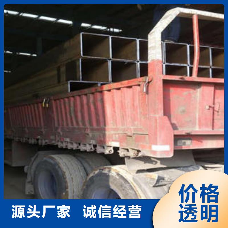 低合金方管现货采购同城公司