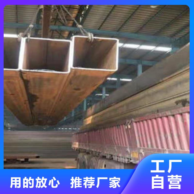 可定制的低合金方管现货厂家性能稳定
