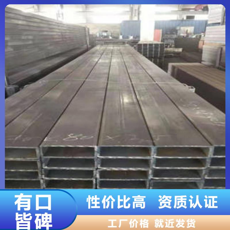 矩形管规格材质实力工厂