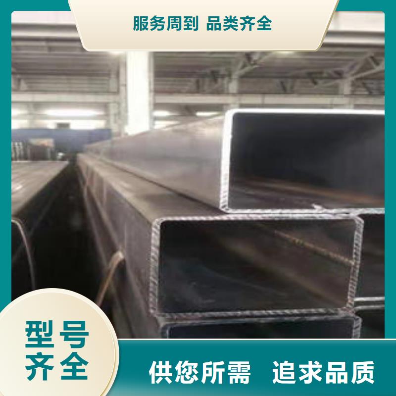 矩形管、矩形管生产厂家-价格合理
