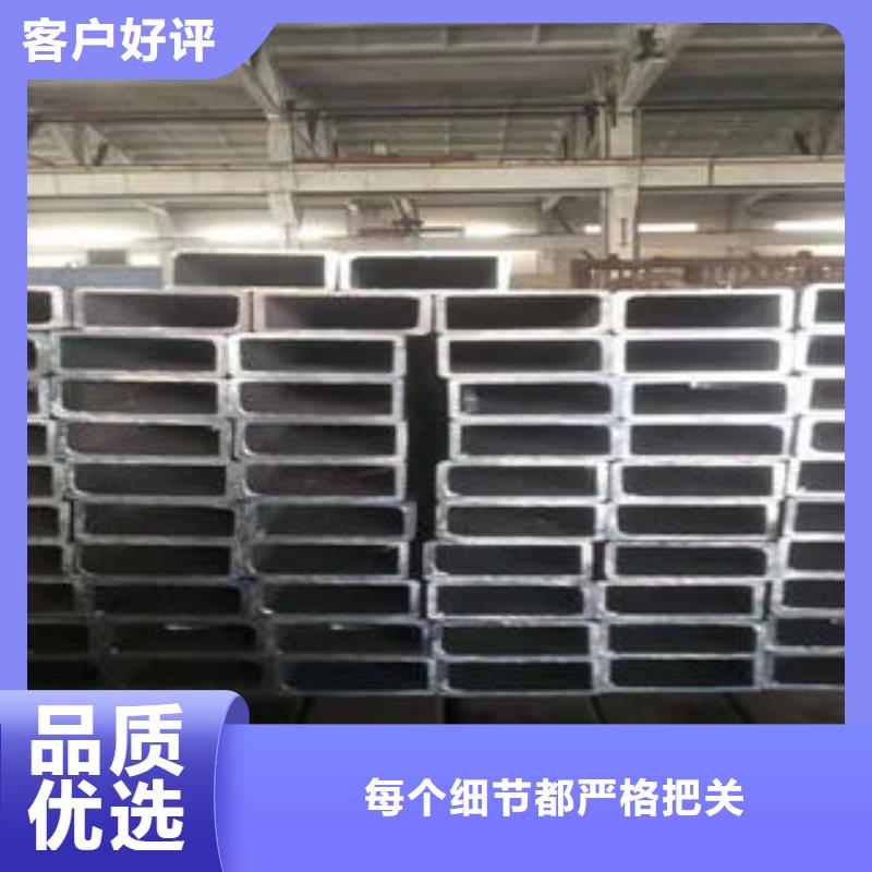 矩形管选对厂家很重要