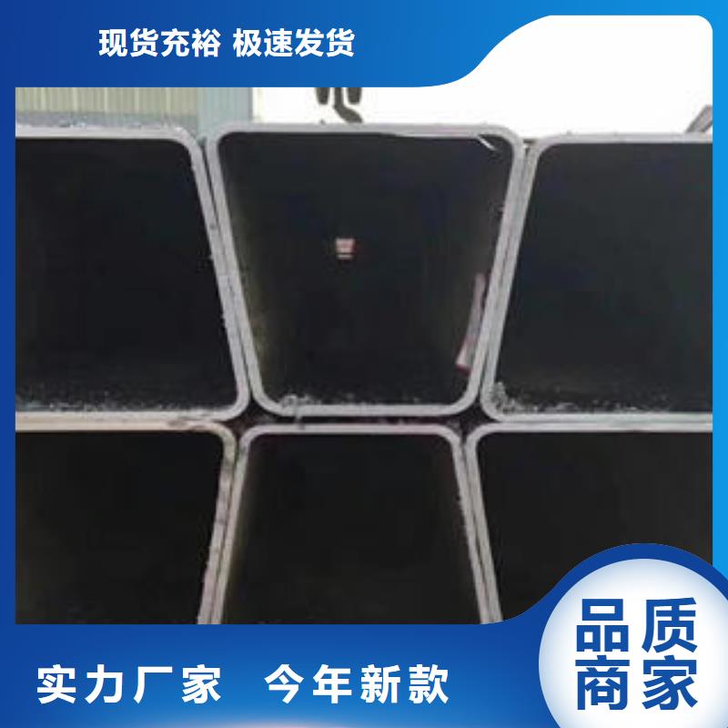 #无缝方管#欢迎来电咨询
