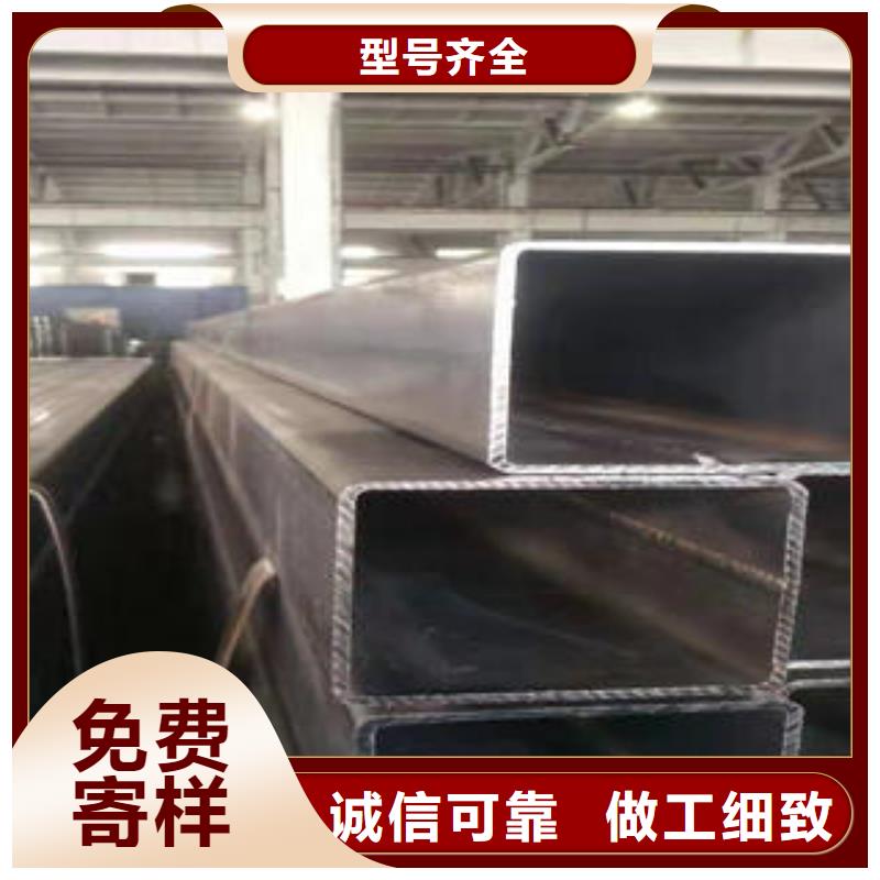 2025欢迎访问##无缝方管##生产厂家