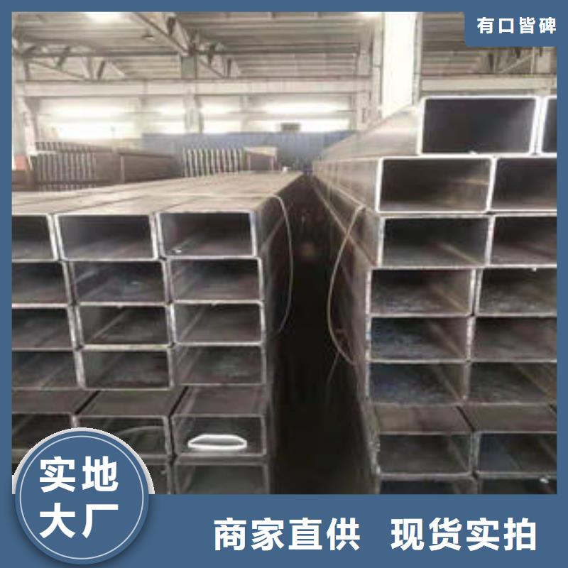 无缝方管老牌企业