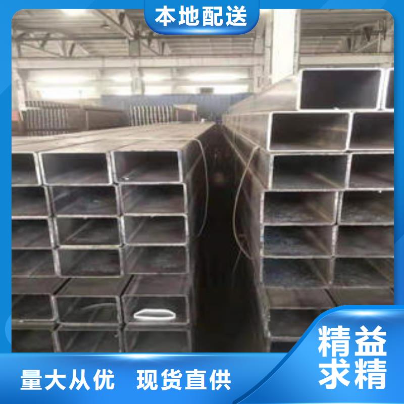 专注无缝方管销售