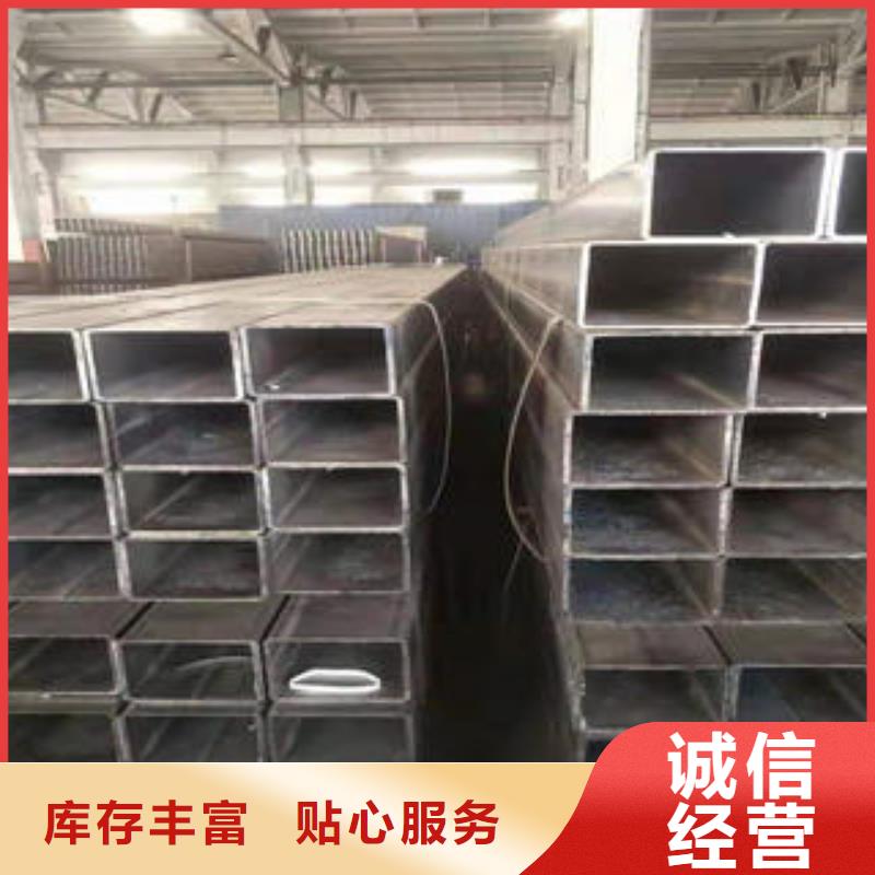 无缝方管、无缝方管厂家直销-认准瑞盛特物资 有限公司