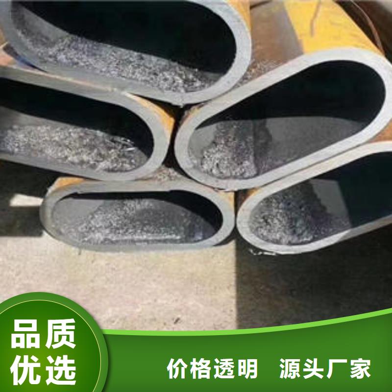 无缝方管_欢迎您