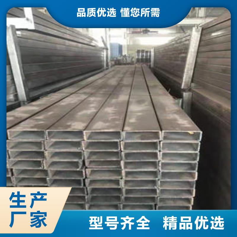 方矩管-实力商家品质保障售后无忧