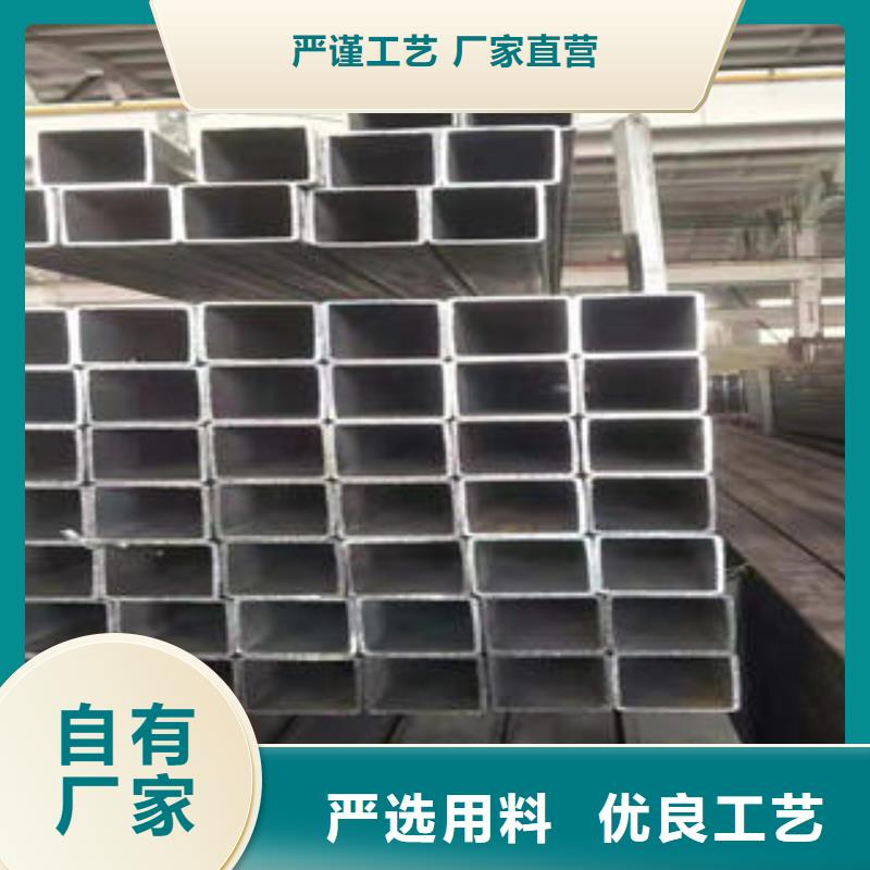 方矩管、方矩管出厂价