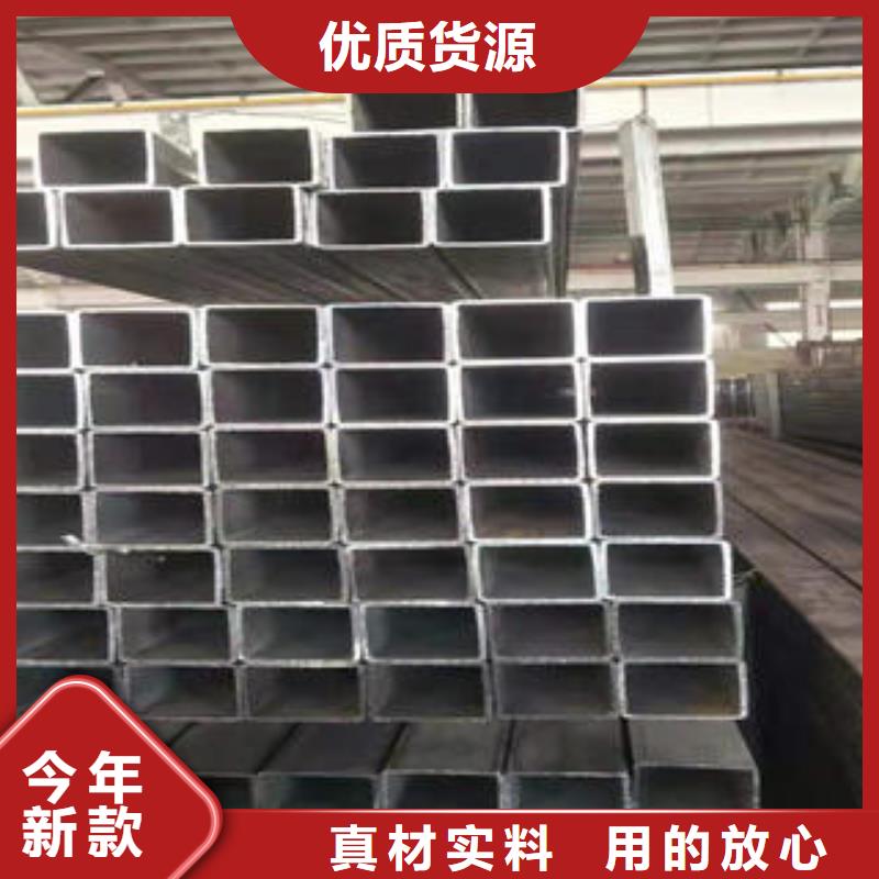 【方矩管】_价格_厂家