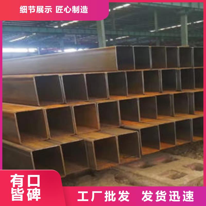方矩管非标定制