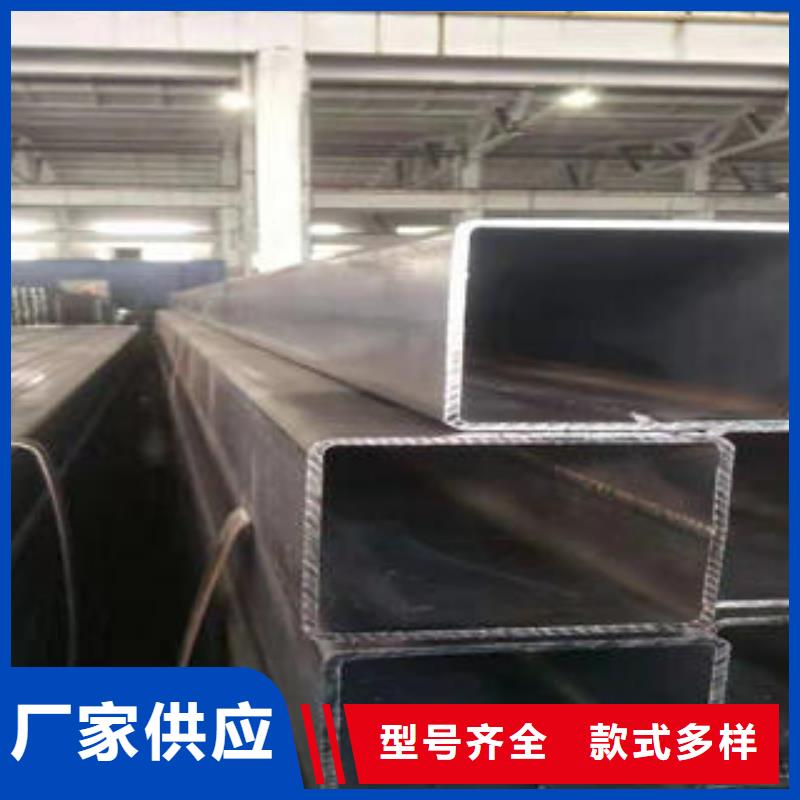 方矩管