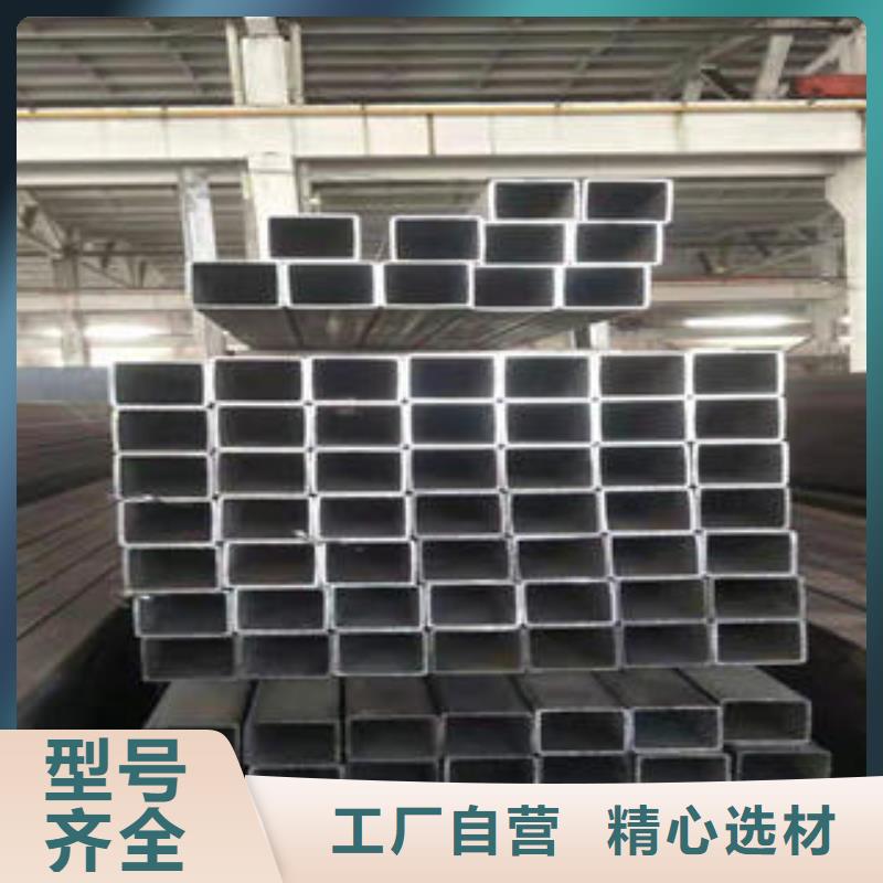 优选：方矩管厂家