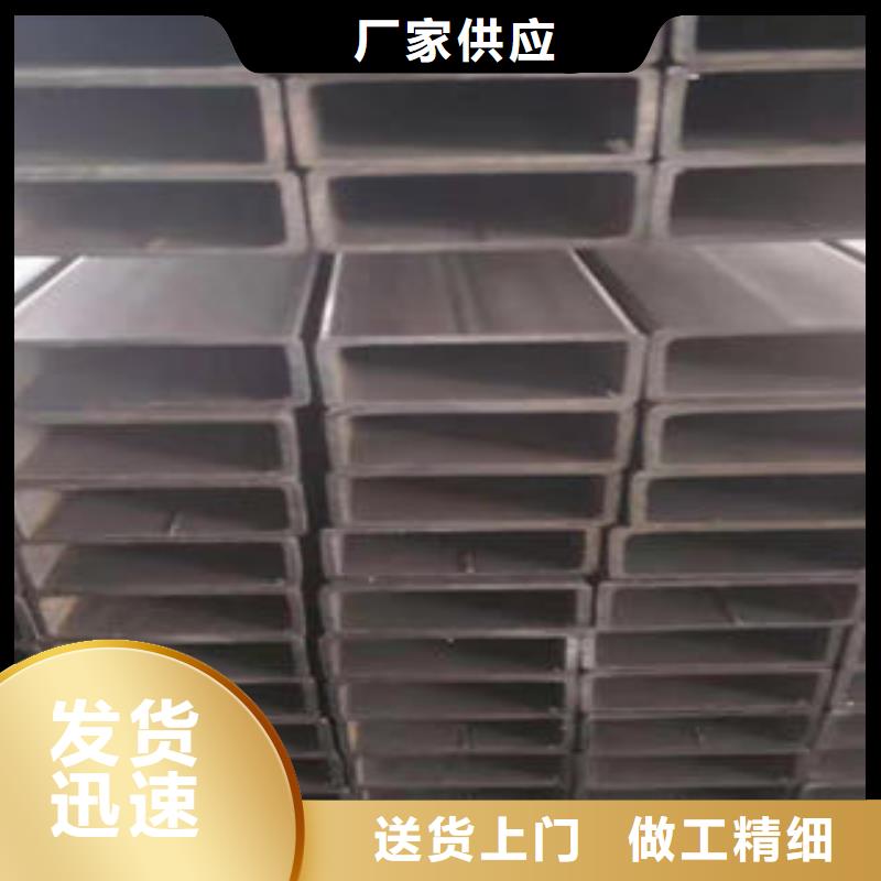 定制方矩管的销售厂家