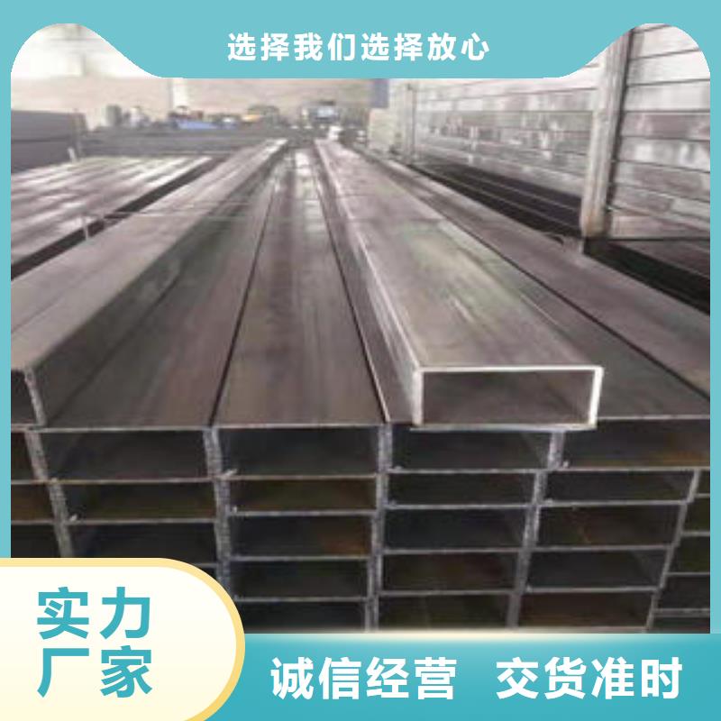 方矩管厂家批发价-让您满意