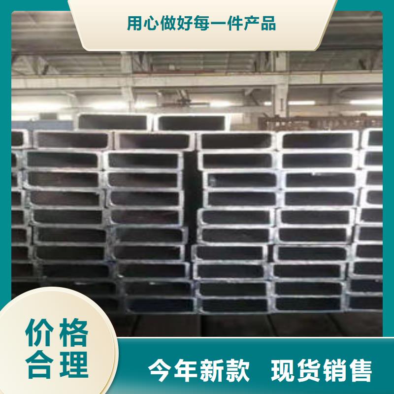 黑方管加工定制