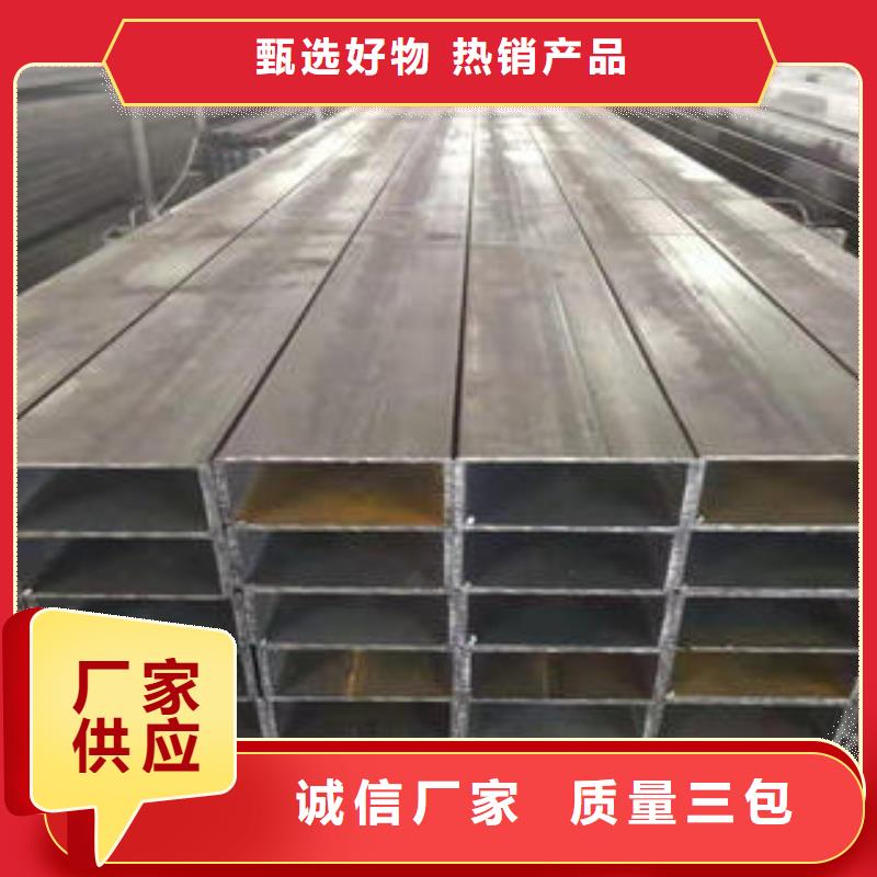 黑方管质量好_服务好现货采购