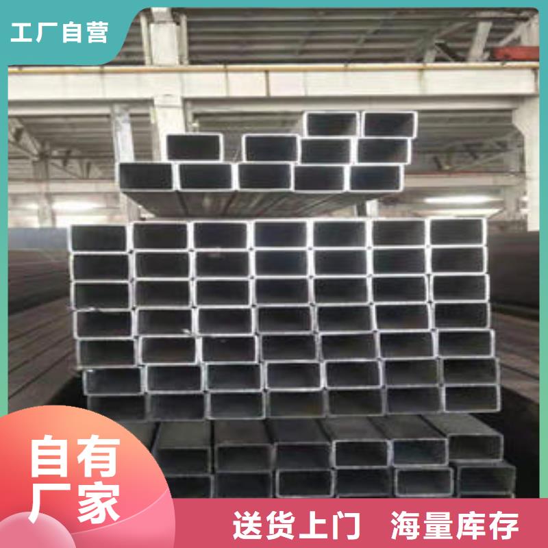 经验丰富的镀锌方管供货商