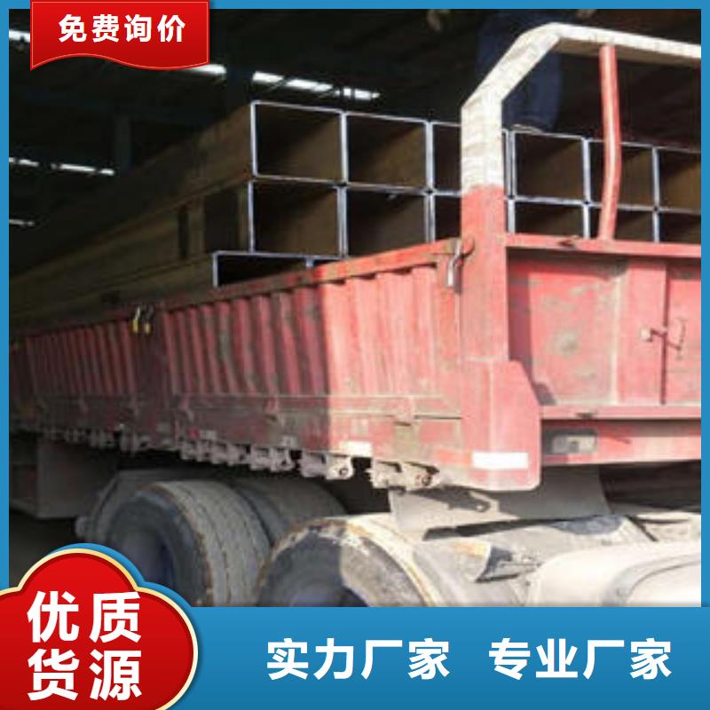 定做镀锌方管的销售厂家