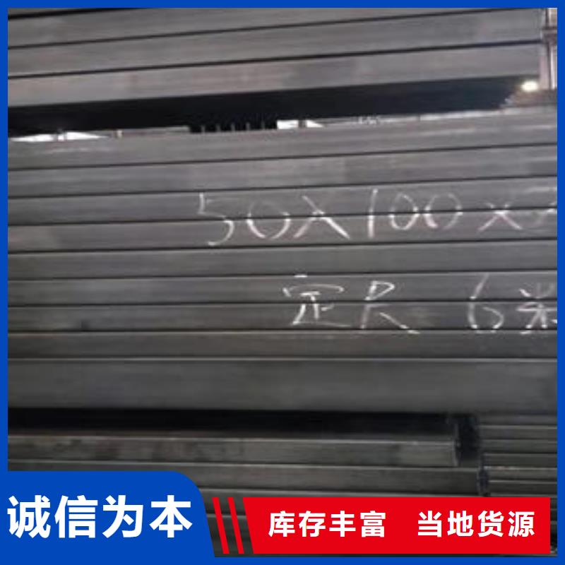 2025源头厂家#镀锌方管#专业定制