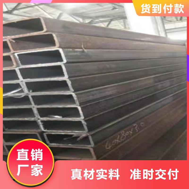 镀锌方管知识