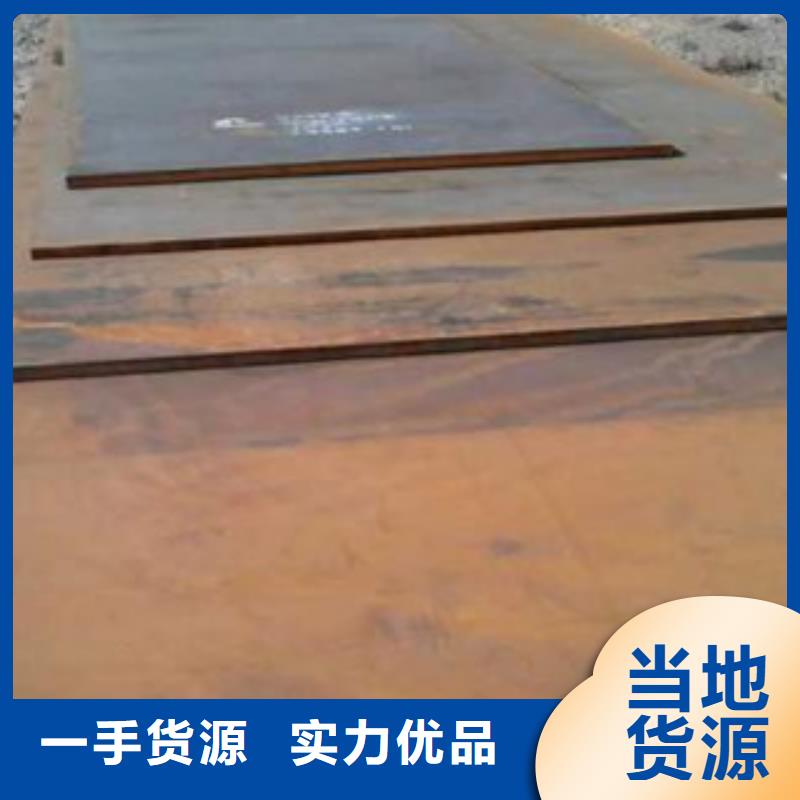 钢板厂家总部