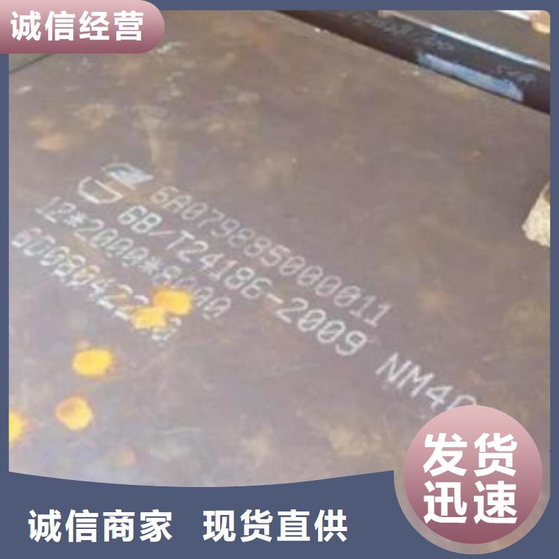 订购云和钢板怎么选？