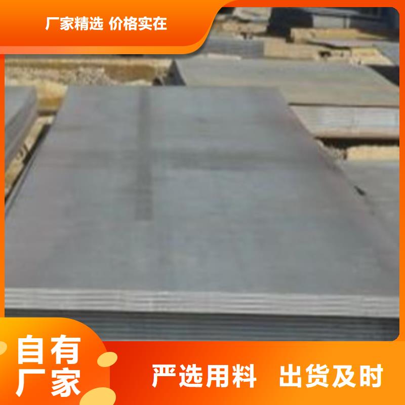 钢板加工效果好