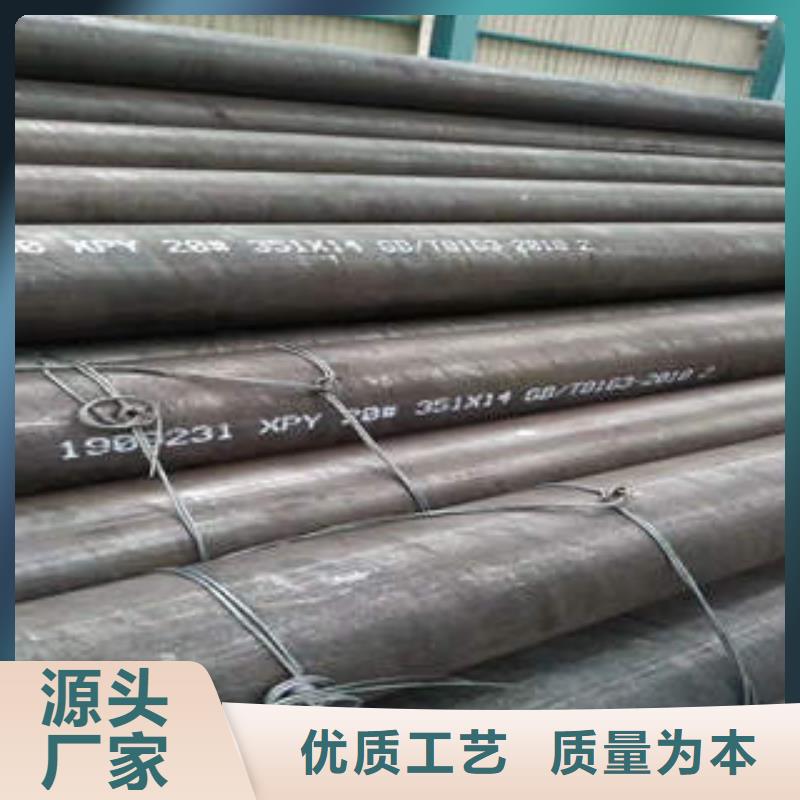 优质无缝钢管的当地厂家