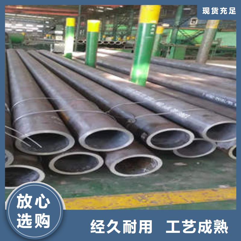 无缝钢管采购厂家
