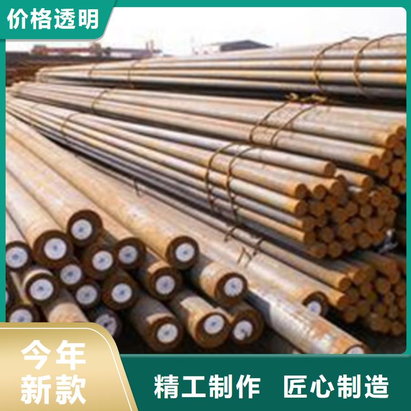 定制碳结钢厂家